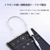 Type C Earphone Jack Converter (2025 Upgraded Version) Audio Converter,