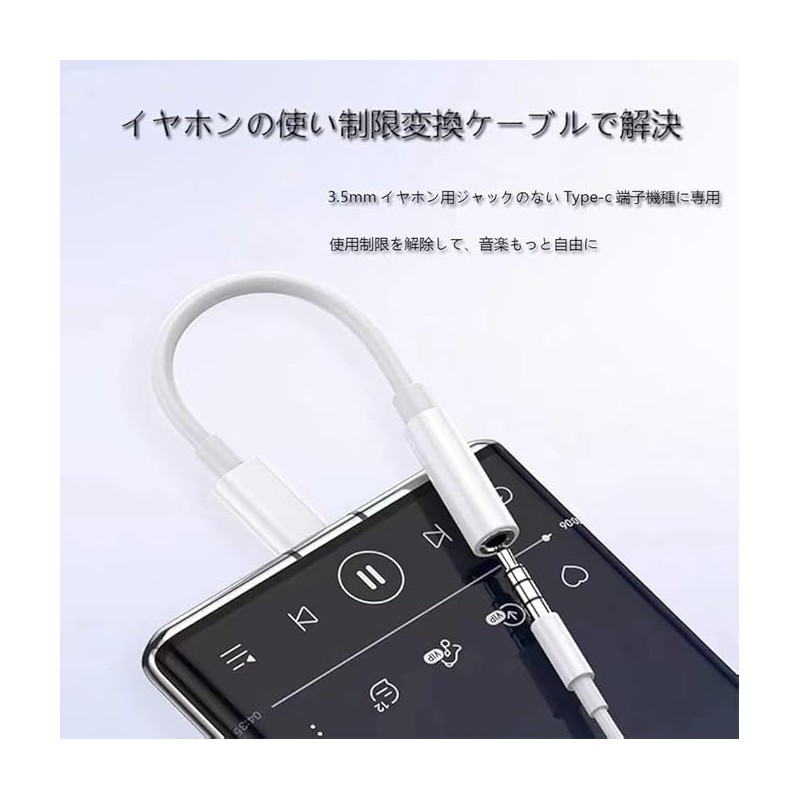 Type C Earphone Jack Converter (2025 Upgraded Version) Audio Converter,