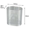 Shimomura 33708 Chopsticks Stand, Punching Oval, Silver, 3.6 x 3.1