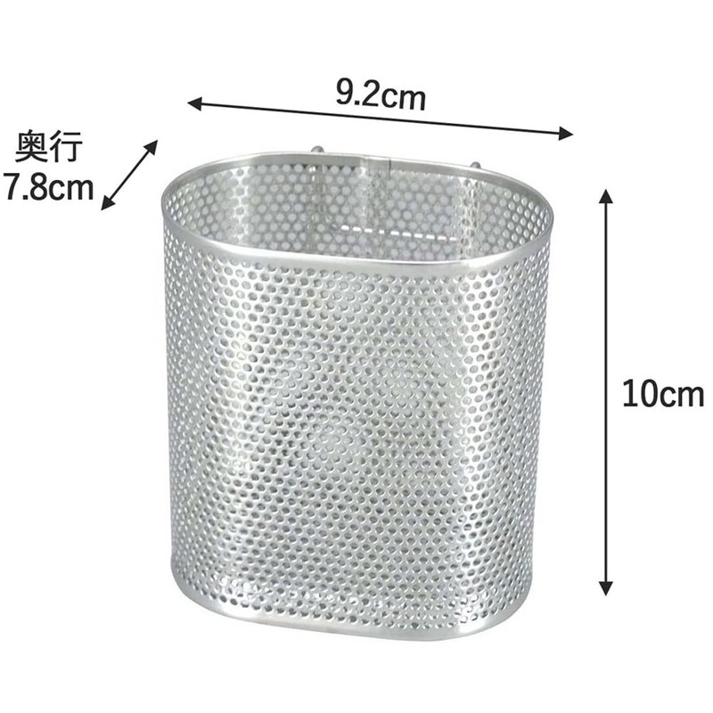 Shimomura 33708 Chopsticks Stand, Punching Oval, Silver, 3.6 x 3.1