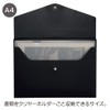 Lihit Lab Noir x Noir Envelope Case, A4, Black A5095