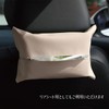 HIRO WORLD TRADE Car Tissue Cover, Soft Type, Compatible with