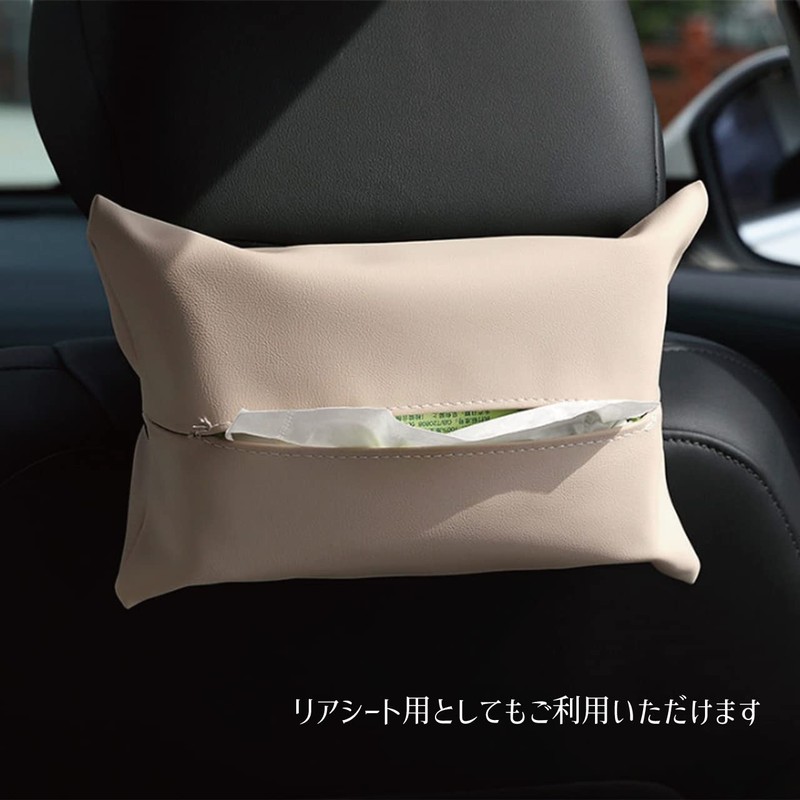 HIRO WORLD TRADE Car Tissue Cover, Soft Type, Compatible with
