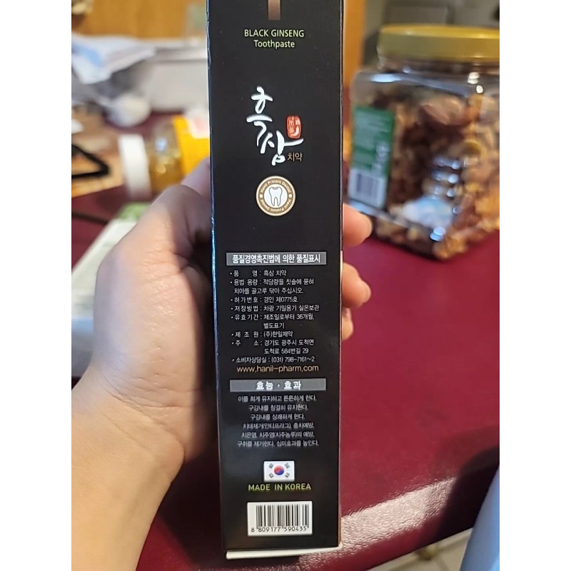 HANIL Korean Black Ginseng Toothpaste( Kem HacSam)Saponin Whitening K-Beauty