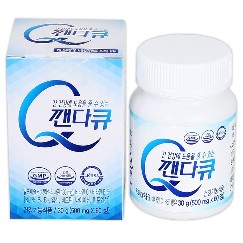 Partner_Reference KaendocQ Bottle Silymarin Milk Thistle Liver Health Beecom C