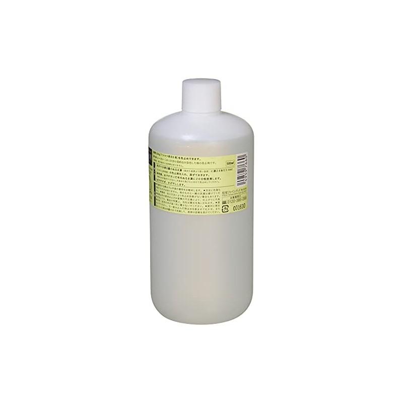 Katsuraya Fine Goods KAT219160 Color Stopper Liquid Micanol Value 16.9