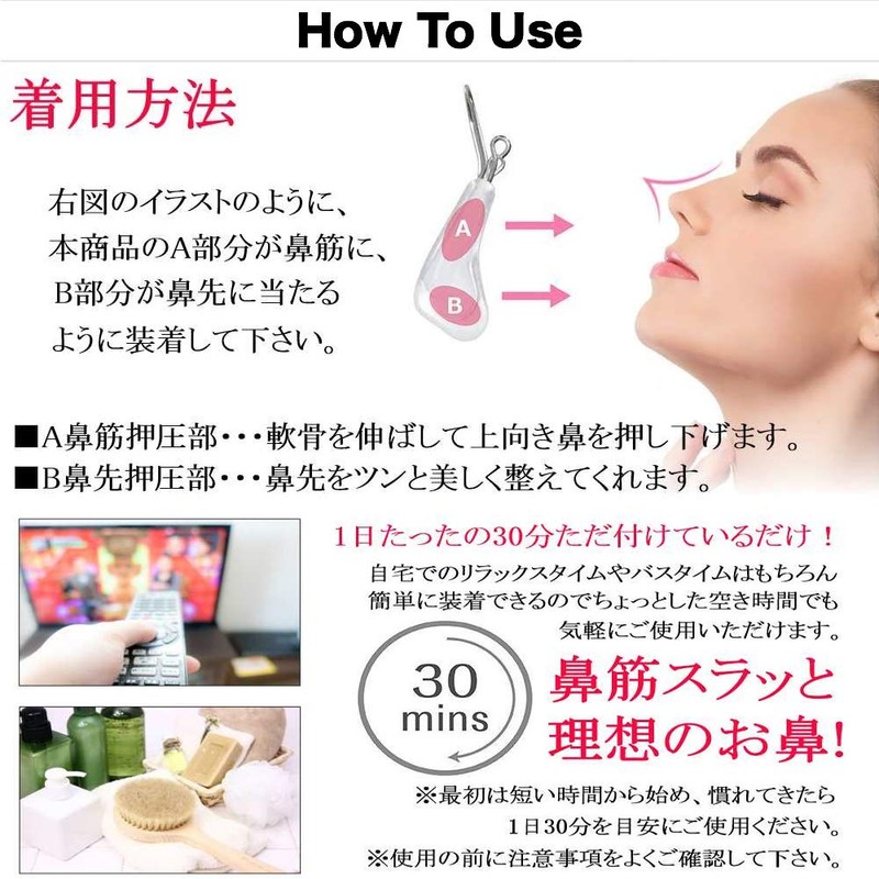 GUROYI Nose Clip, Nose Clip, Nose Muscle Celebrities, Nose Height