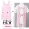 Anfamier Nurse Apron, Center Slit, Short Length, Nurse Apron, Nursery,