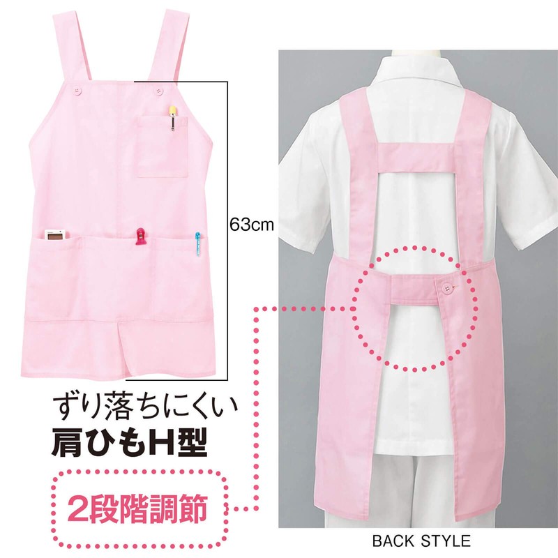 Anfamier Nurse Apron, Center Slit, Short Length, Nurse Apron, Nursery,