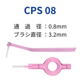 Claprocx Interdental Brush CPS 08 (Pink) (4 Refills)