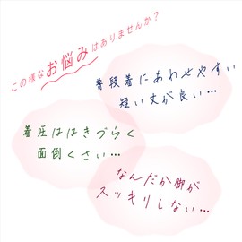 スリムウォーク 美脚メイクソックス クルー丈 SM ブラック 着圧