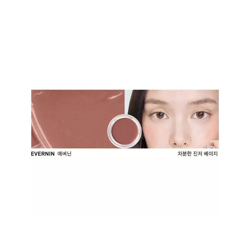 Naming 네이밍 블러셔 소프티 크림 밤 블러쉬 EVERNIN 애버닌 BNA