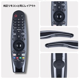 Magic Remote AN-MR19BA for LG Compatible with 2019 LG TVs with Voice Function OLED77W9PJA OLED65W9PJA OLED65E9PJA OLED55E9PJA OLED77C9PJA OLED65C9PJA OLED55C9PJA OLED65B9PJA OLED55B9PJA 65SM9000PJB