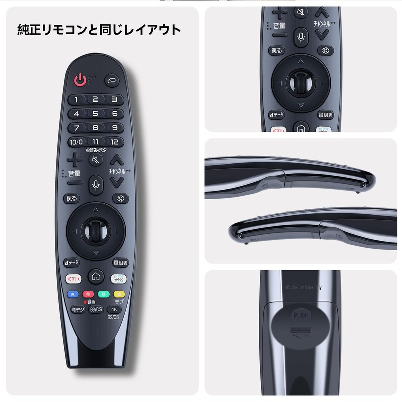 Magic Remote AN-MR19BA for LG Compatible with 2019 LG TVs