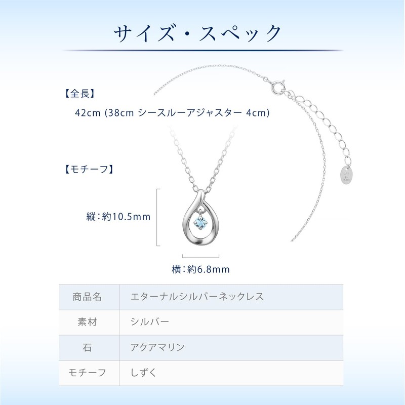 Yondosi Birthstone Silver Necklace, Silver