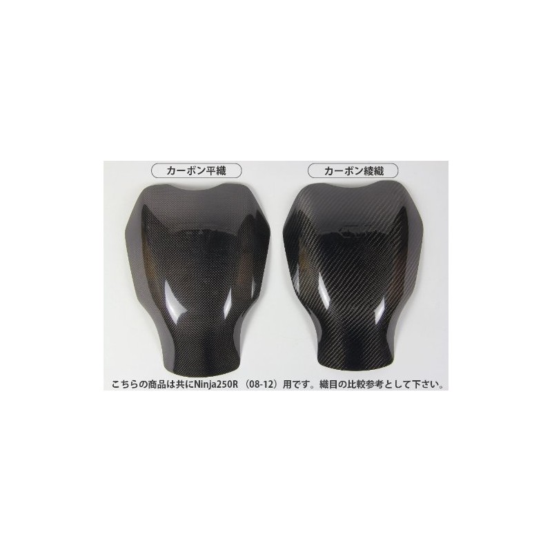 Clever Wolf Plain Weave Carbon Half Tank Protector For Honda
