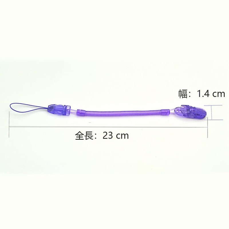 [ALLVD] Coil Strap, Curl Cord, Set of 3, Elongated Simple