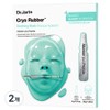 Dr. Jart Cryo Rubber Soothing Mask, 1 pack, 2 pieces / 닥터자르트 크라이오 러버 수딩 마스크, 1개입, 2개