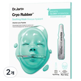 Dr. Jart Cryo Rubber Soothing Mask, 1 pack, 2 pieces / 닥터자르트 크라이오 러버 수딩 마스크, 1개입, 2개