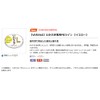 VARIVAS Wakasagi PE Line, Yellow, 234.6 ft (60 m), No.