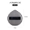 Coollooda Sponge Puff [2 Pieces] Cushion Funde Puff Air Puff