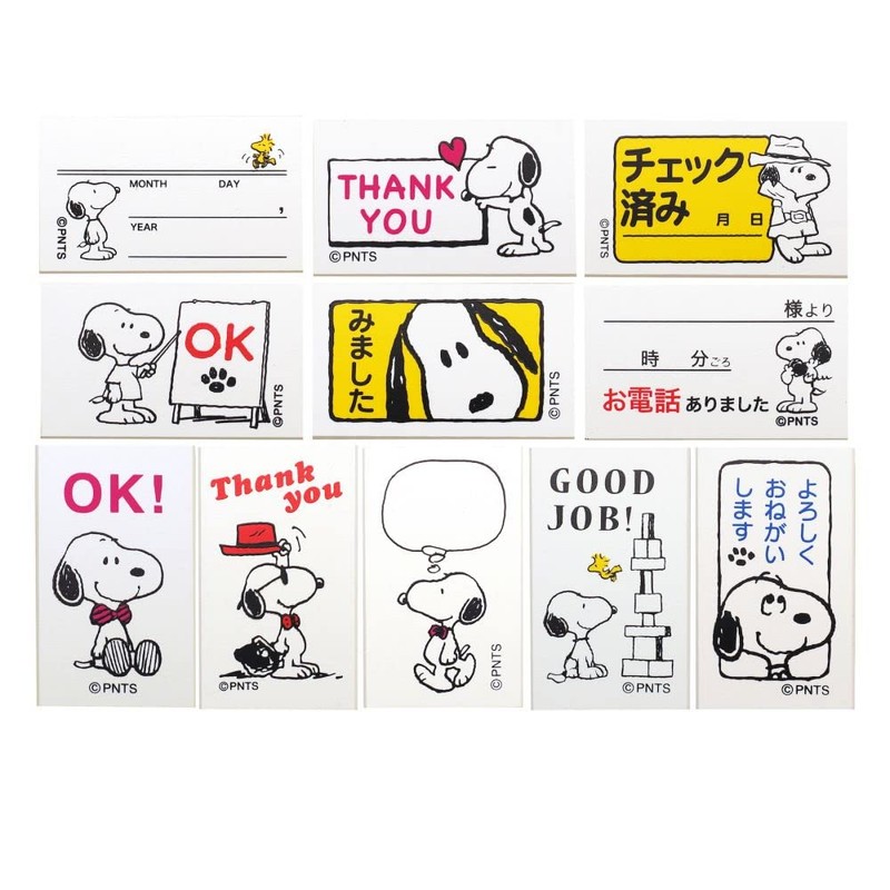 Stamp Snoopy Office G [Thank You] Office Cute Hanko 2256-006
