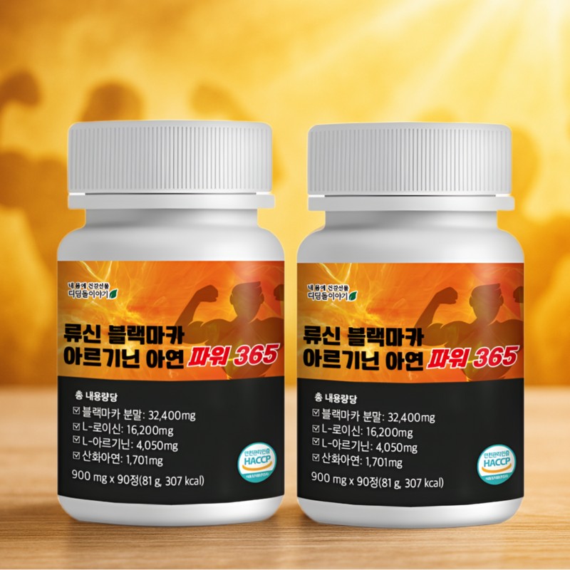 Stepping Stone Story Power 365 90 tablets 4 packs Leucine