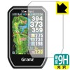 PDA Kobo Shot Navi Granz Compatible with 9H High Hardness