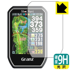 PDA Kobo Shot Navi Granz Compatible with 9H High Hardness [Glossy] Protective Film, Made in Japan