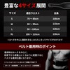 Training Belt, Power Belt, Personal Trainer Yuji Recommended, Muscle Training