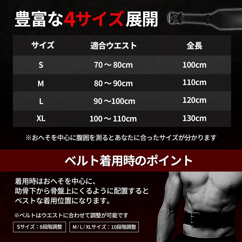 Training Belt, Power Belt, Personal Trainer Yuji Recommended, Muscle Training