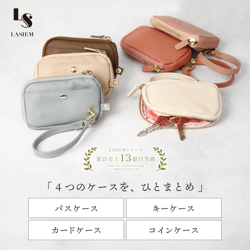LASIEM Women's Key Case with Reel Pass Case, Commuter Pass
