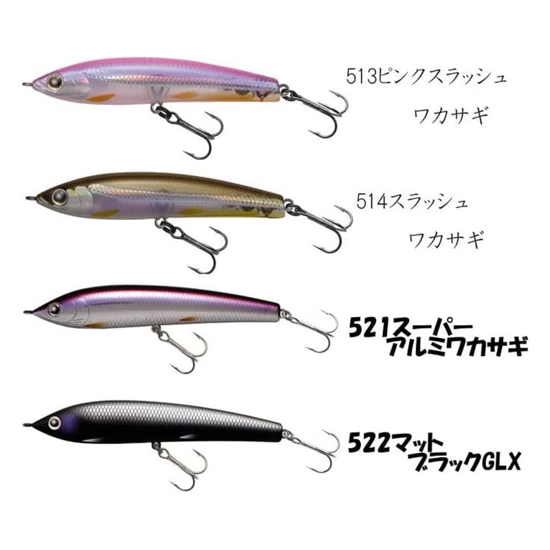 TIEMCO Red Pepper JR RPJ-#521 Super Aluminum Wakasagi