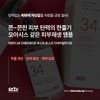 Erti 34 Concentrate Booster Revitalizing 100ml Elasticity Wrinkle Improvement Whitening