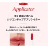 Berrisom Paquete de tinte para tatuajes de labios, tinte de