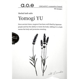 Yomogi YU Yomogiyu Lavender Bath Salt Mugwort from Niigata Prefecture 8g, 1 piece, 1g / Yomogi YU 요모기유 라벤더 입욕제 니가타현산 쑥 8g, 1개, 1g