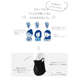 Huggebridal PF50+ Face Cover, UV Protection, For Summer, Cooling Sensation, Filter Pocket, Men's, Women's, Pollen, Sunburn Protection, UV Mask, Neck Cover, Face Guard, Face Mask, Black