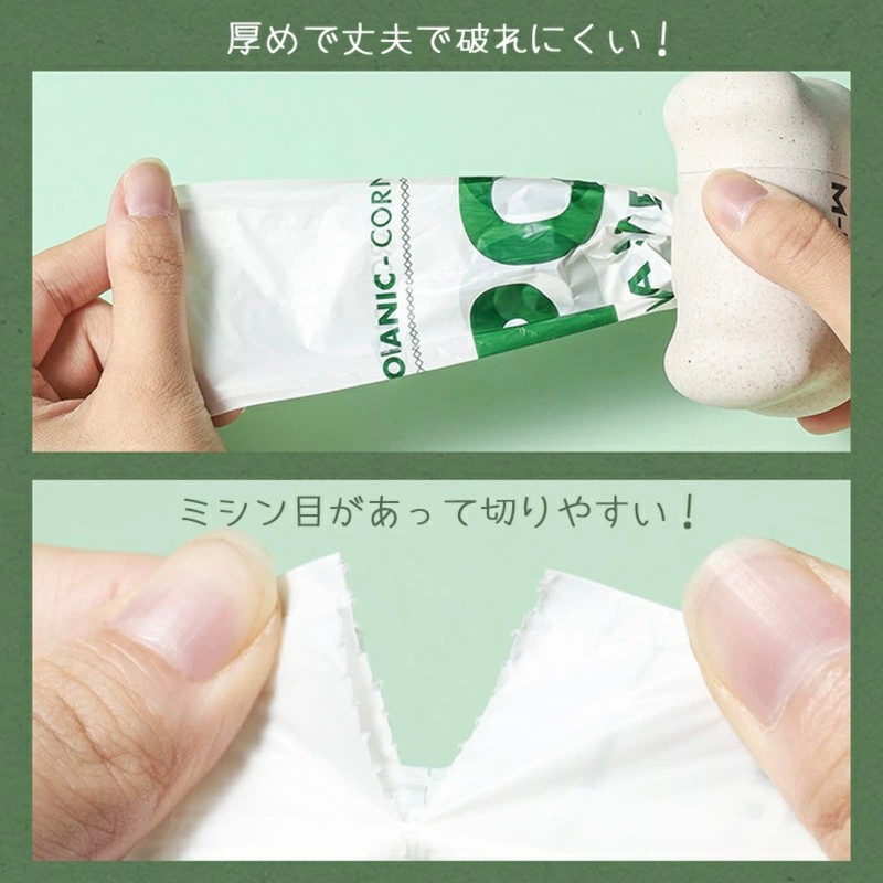 M-PETS POO 100% Recycled Plastic Etiquette Bag, Pet Poop Bag,
