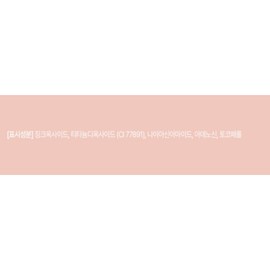 Too Cool For School Tone Up Bare Sun Cushion SPF50+ PA++++, 15g, 3 pieces / 투쿨포스쿨 톤업 베어 선 쿠션 SPF50+ PA++++, 15g, 3개