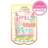 Sofris Hinoki Warm Foot Spa Mask Up to the Calves / 소프리스 히노끼 종아리까지 따뜻한 족욕 스파 마스크