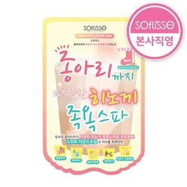 Sofris Hinoki Warm Foot Spa Mask Up to the Calves / 소프리스 히노끼 종아리까지 따뜻한 족욕 스파 마스크