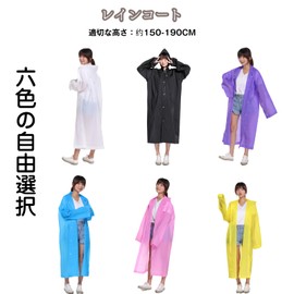 DZTSMART Raincoat, EVA Material, Poncho, Men's, Women's, Students, High School Students, Bicycle Raincoat, Backpack Compatible, Work or School, Disaster Prevention Goods, For Adults, One Size Fits