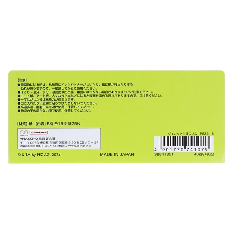 Sunstar Stationery S2841851 PEZ Sticky Notes, Die-Cut Slim, B Pattern