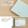 Kokuyo Soft Ring Memo Sooofa A7 Transformation 0.2 inch (4