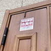 Set of 3 Anti-theft Device Activated Stickers, 4.9 x 4.9