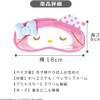 Sanrio Character Eye Mask, For Sleeping, Cute, Good Sleep, Goods,