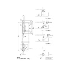 中西 Industrial Inspection Mouth For pibottohinzi TS – PH01B