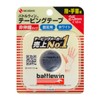 Nichiban Battle Wing Tape, Non-Stretchable, 1.0 in (25 mm) Wide,