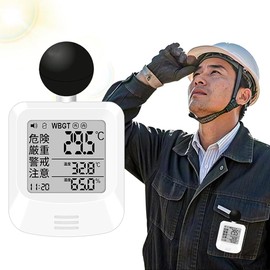 Single Item (1 Unit) Black Sphere WBGT Meter, Heatstroke Index Monitor, Temperature and Hygrometer, WBGT Indicator Display, Black Sphere, Heatstroke Measurement Instrument with Alarm Function, Small