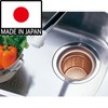 Belca SP-220 Drainage Outlet Garbage Basket for Sinks, Copper Garbage